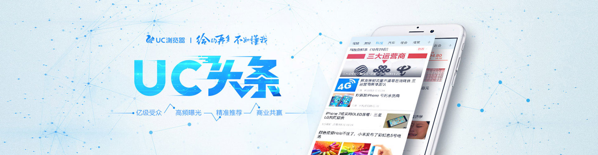 贡嘎百度竞价包年