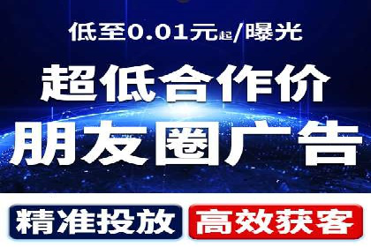 百度推广策略优化：如何提高广告投放效果